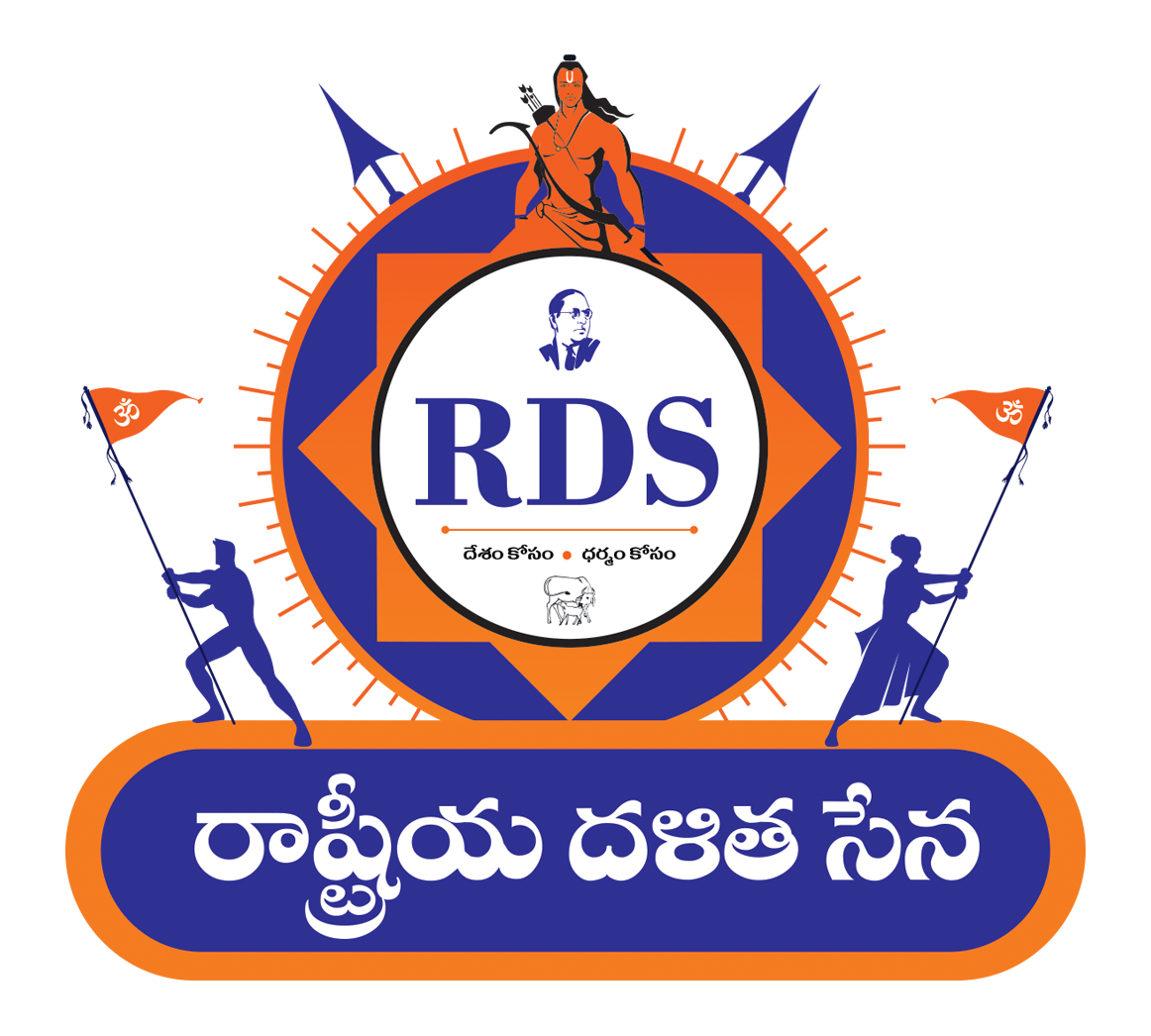 Rashtriya Dalitha Sena logo